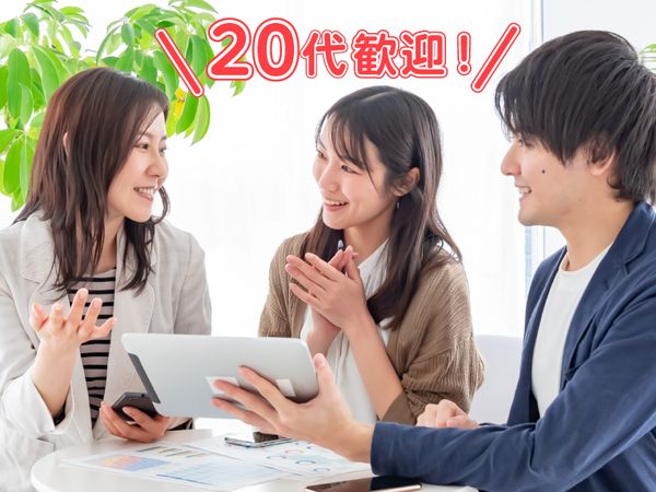 KDDIプリシード株式会社の求人・転職情報