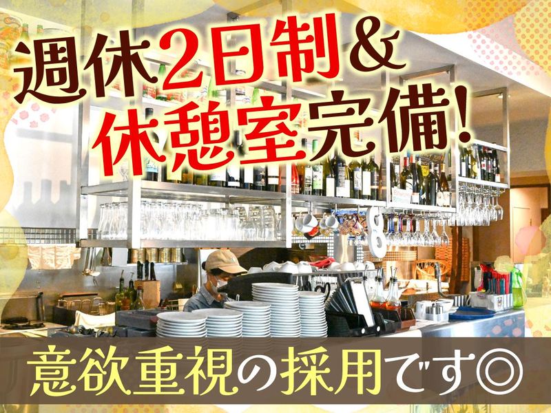 Ｐｉｚｚｅｒｉａ　ＯＴＴＯの求人・転職情報