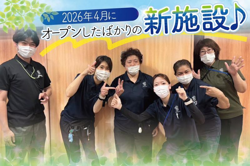 株式会社ＧＥＴの求人・転職情報