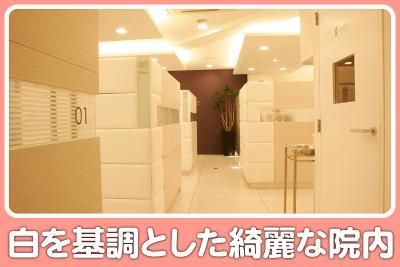 医療法人社団徳永歯科クリニックのアルバイト・バイト求人情報-04