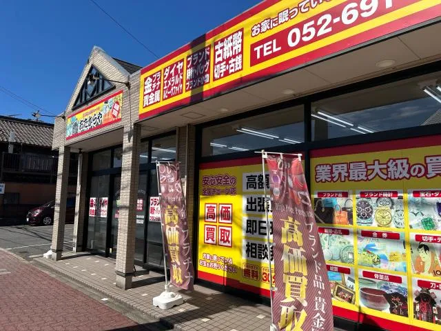 株式会社ＧＥ２の求人・転職情報