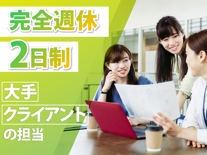 株式会社アイソニーフーズの求人・転職情報