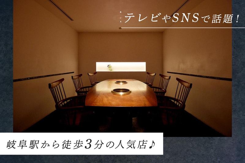 焼肉 旬やさい ファンボギのアルバイト・バイト求人情報-02