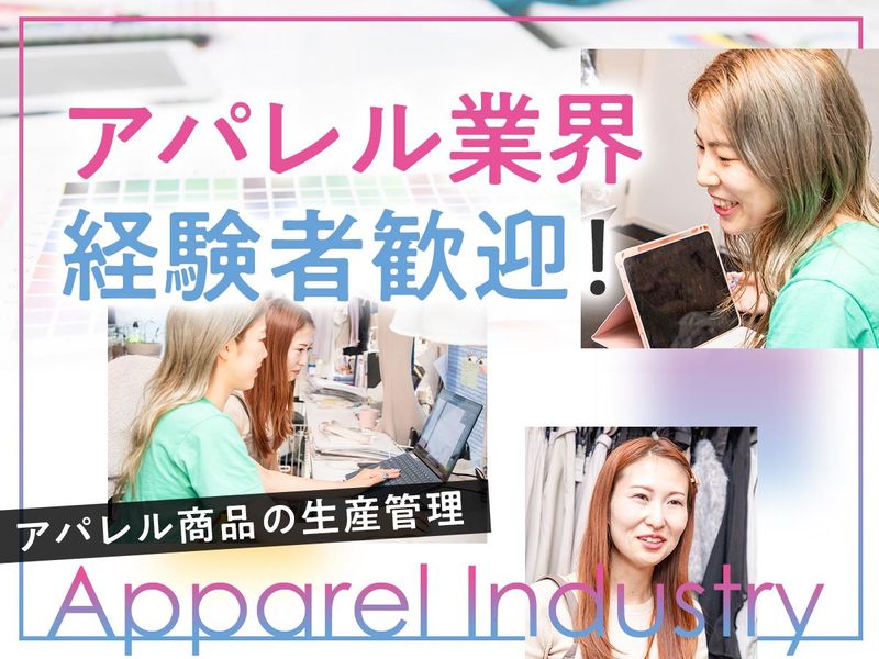 ifuku tokyo株式会社の求人・転職情報