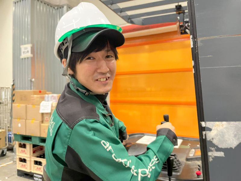 荒木運輸株式会社の求人・転職情報