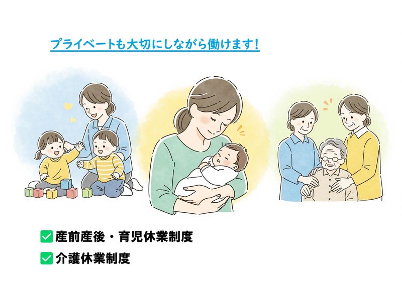 株式会社徳島派遣センターのアルバイト・バイト求人情報-03