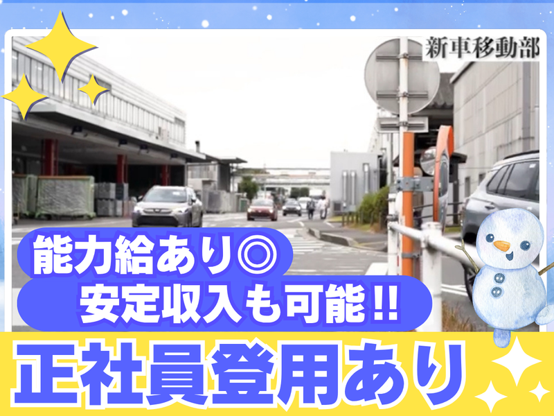 株式会社朝日サービスのアルバイト・バイト求人情報-04