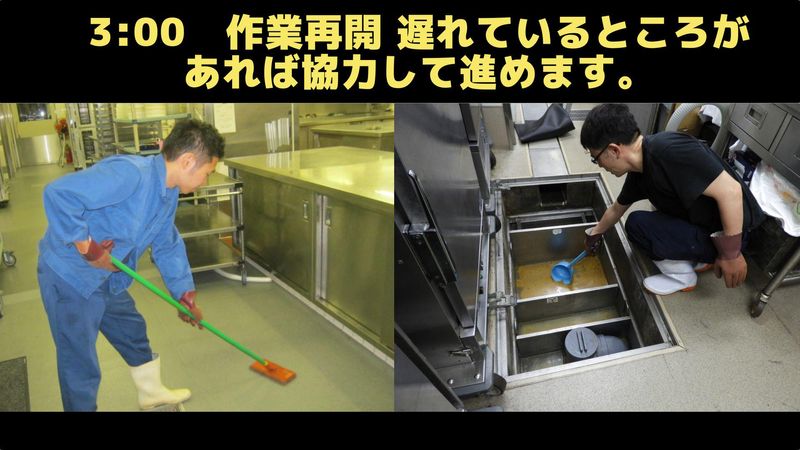 株式会社ニューセントラルサービス(ハイアットリージェンシー東京)のアルバイト・バイト求人情報-04