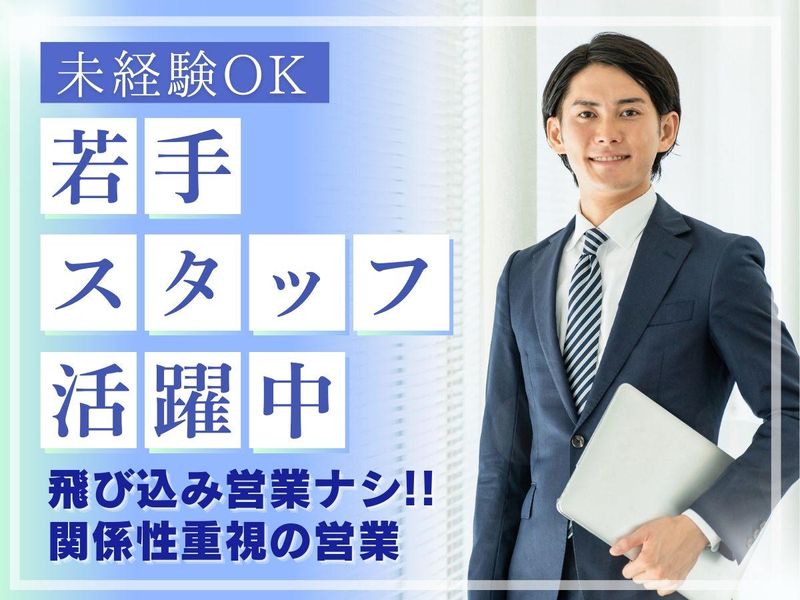 総合建機株式会社の求人・転職情報