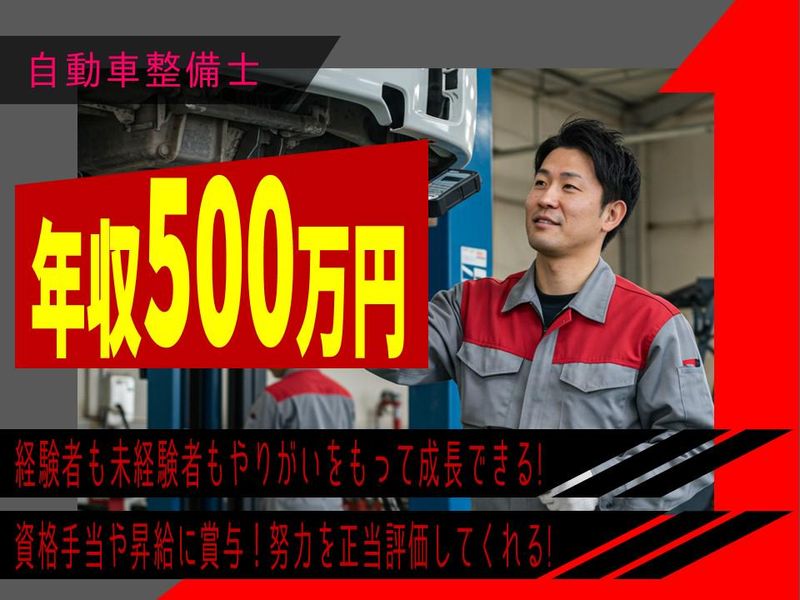 河合物産株式会社の求人・転職情報