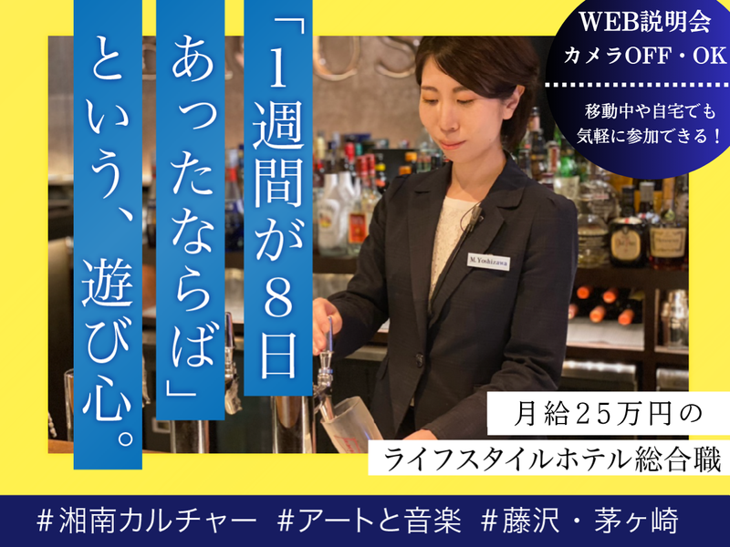 (株)ＤＤグループ