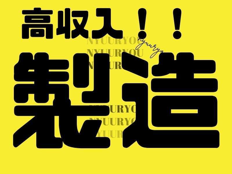 株式会社エイトビィの求人・転職情報