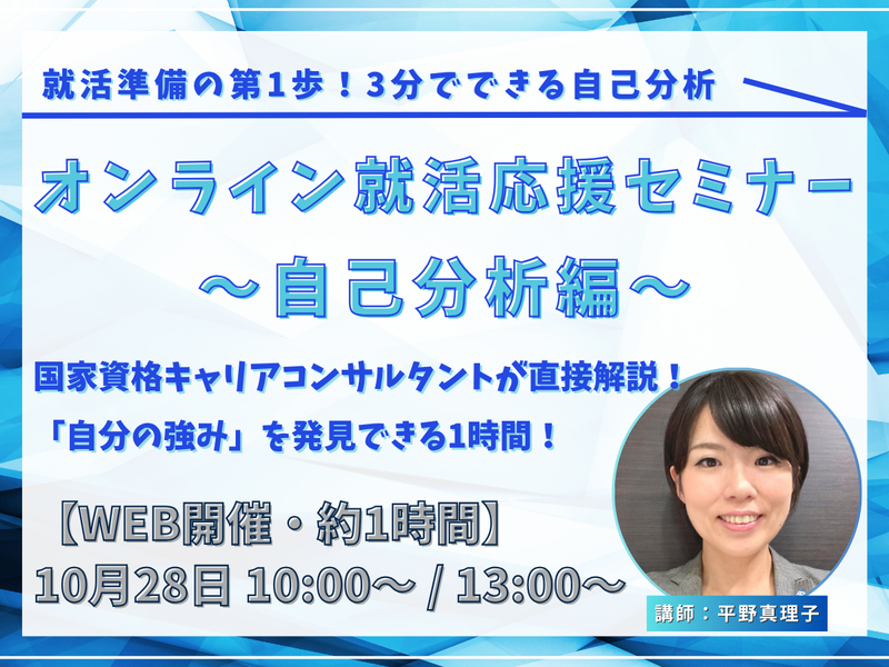 株式会社アドプランナー