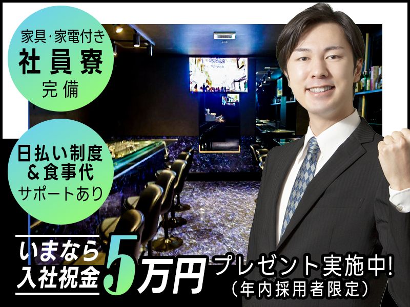 株式会社KT-0002の求人・転職情報