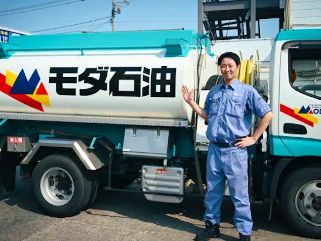 茂田石油株式会社の求人・転職情報