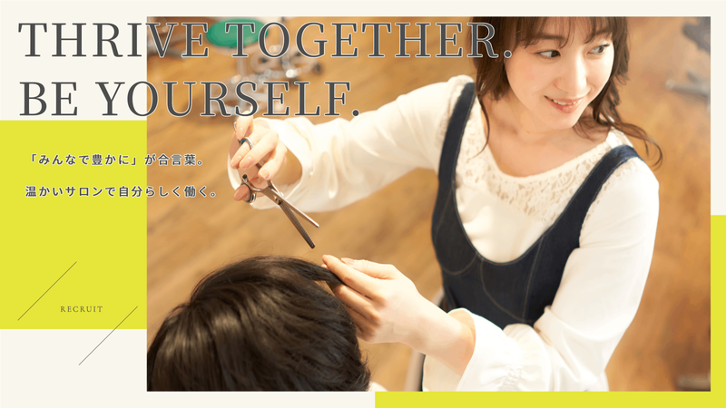 株式会社シンゴ玉の求人・転職情報