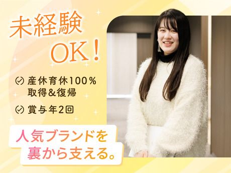 株式会社エンドレスの求人・転職情報