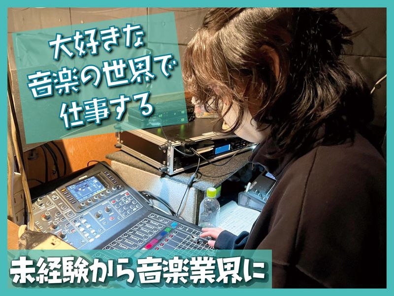 株式会社BAKKYの求人・転職情報