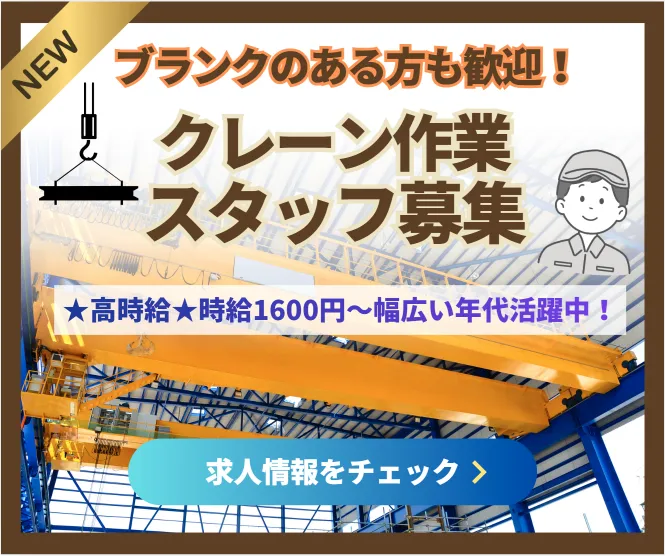 株式会社ケイズ・ブリッジのアルバイト・バイト求人情報-05