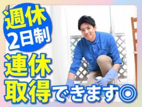 星光ビル管理株式会社の求人・転職情報