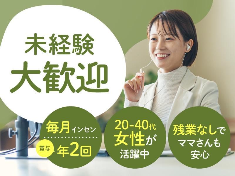 株式会社LANDICホールディングスの求人・転職情報