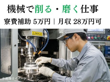 株式会社平山 北上営業所の求人・転職情報