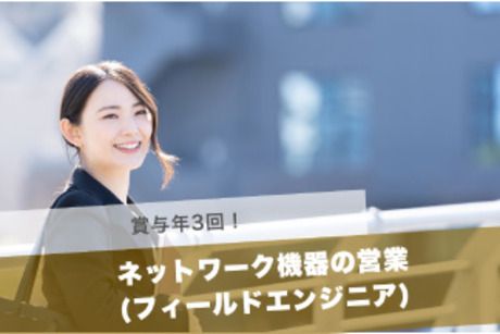 宮崎電子機器株式会社の求人・転職情報