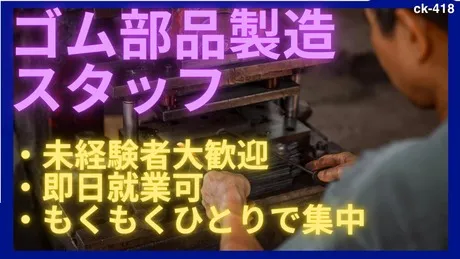 株式会社Harvest Biz Careerのアルバイト・バイト求人情報