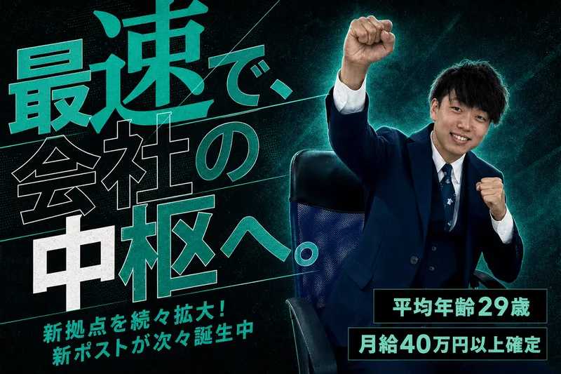 株式会社一二三の求人・転職情報
