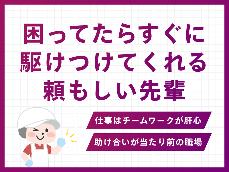 富士宮通運株式会社 南陵工場