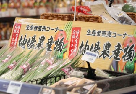 マックスバリュ　御殿場萩原店の求人4