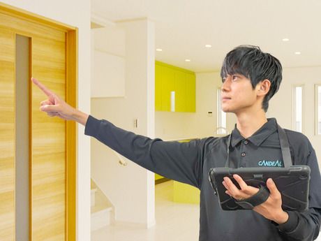 株式会社キャンディルデザインの求人・転職情報