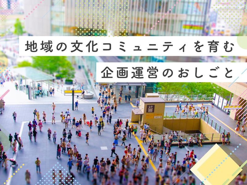 日本環境マネジメント株式会社の求人・転職情報