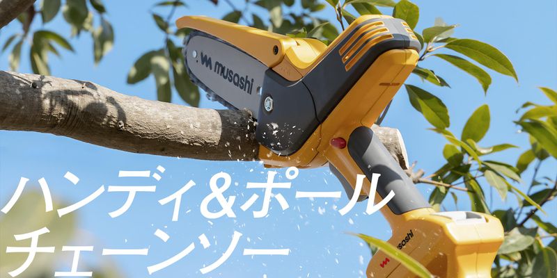 株式会社ムサシのアルバイト・バイト求人情報-05