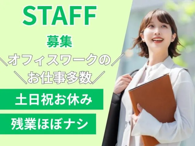 株式会社つくば電気通信のアルバイト・バイト求人情報-08