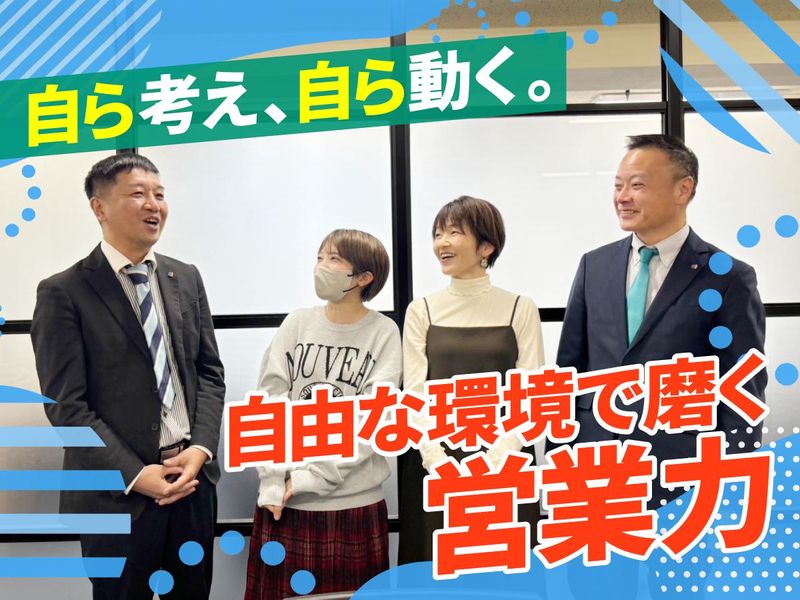 エステック株式会社の求人・転職情報