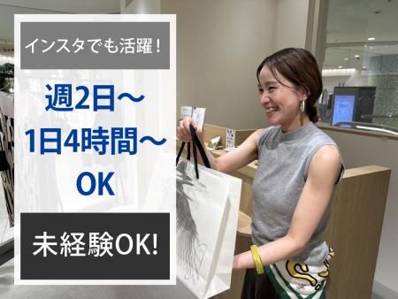 HIBARI NORTH BANK 神戸国際会館SOL店の派遣求人情報