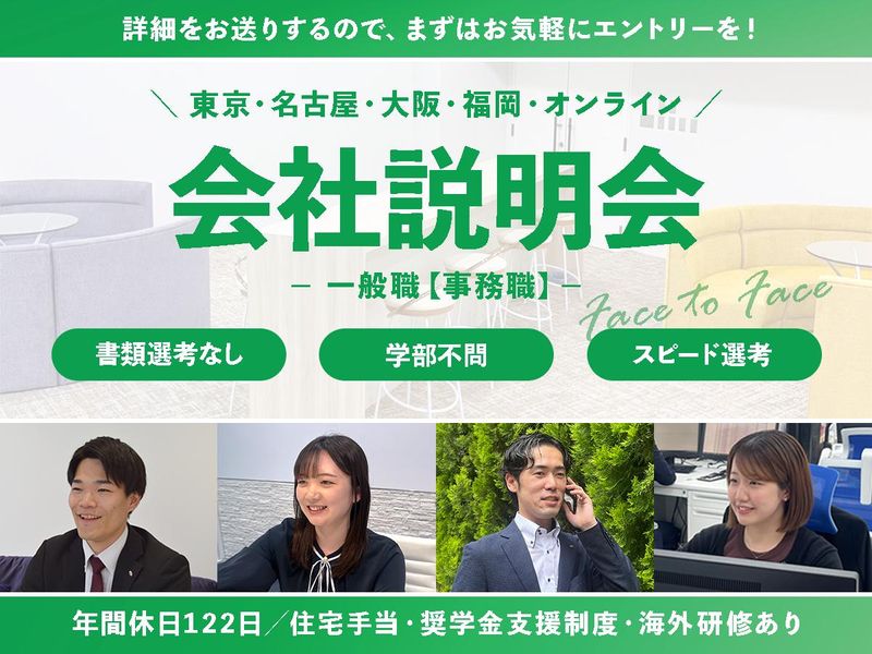 ＫＯＹＯ証券株式会社