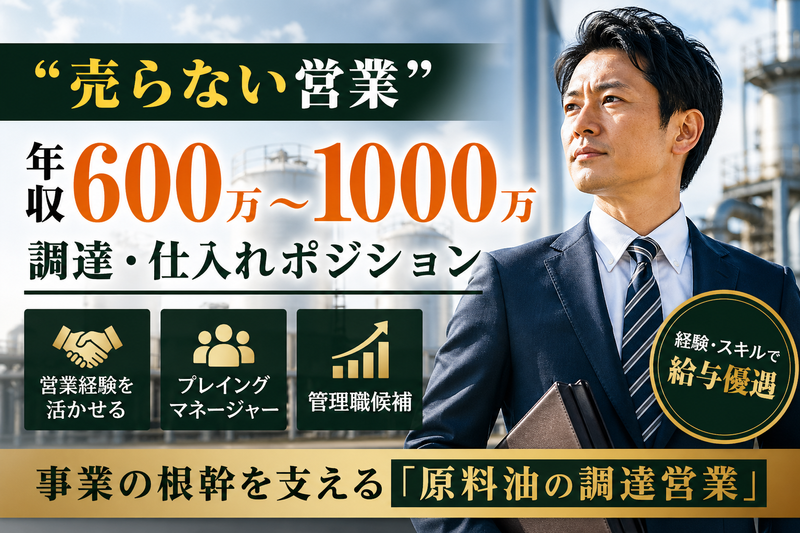株式会社吉川油脂の求人・転職情報