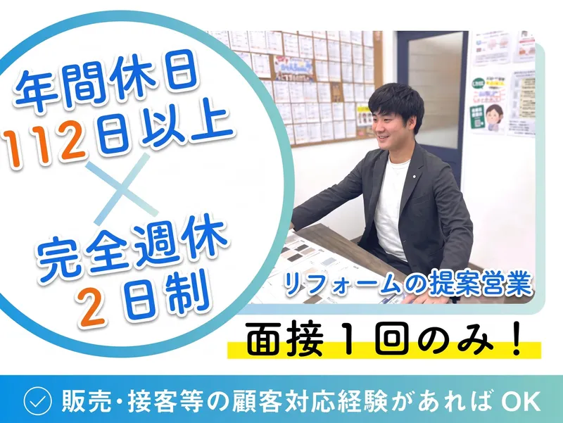 株式会社アクティブエナジーの求人・転職情報