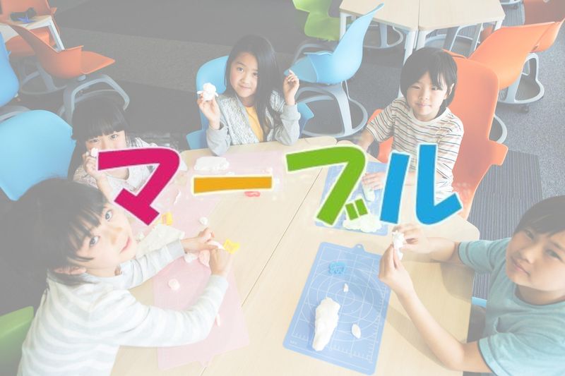 マーブルキッズアスリートのアルバイト・バイト求人情報-03