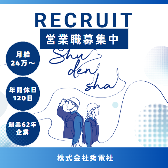 ロール・アンド・カンパニー株式会社-0001の求人・転職情報