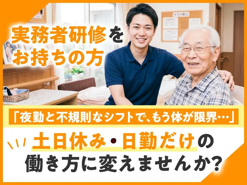 株式会社グランテックの求人・転職情報