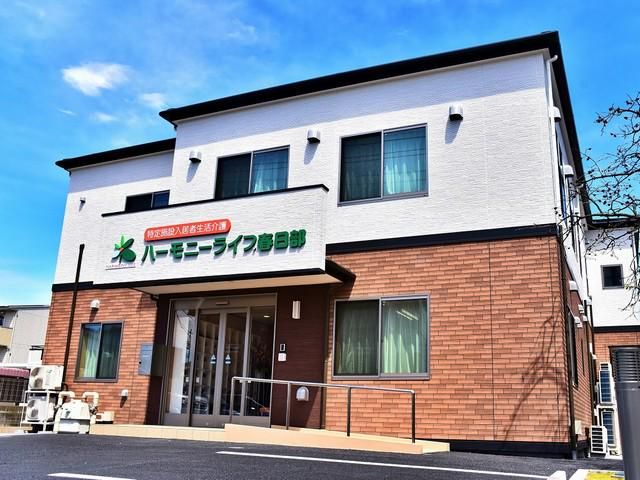 ハーモニーライフ春日部のアルバイト・バイト求人情報-04