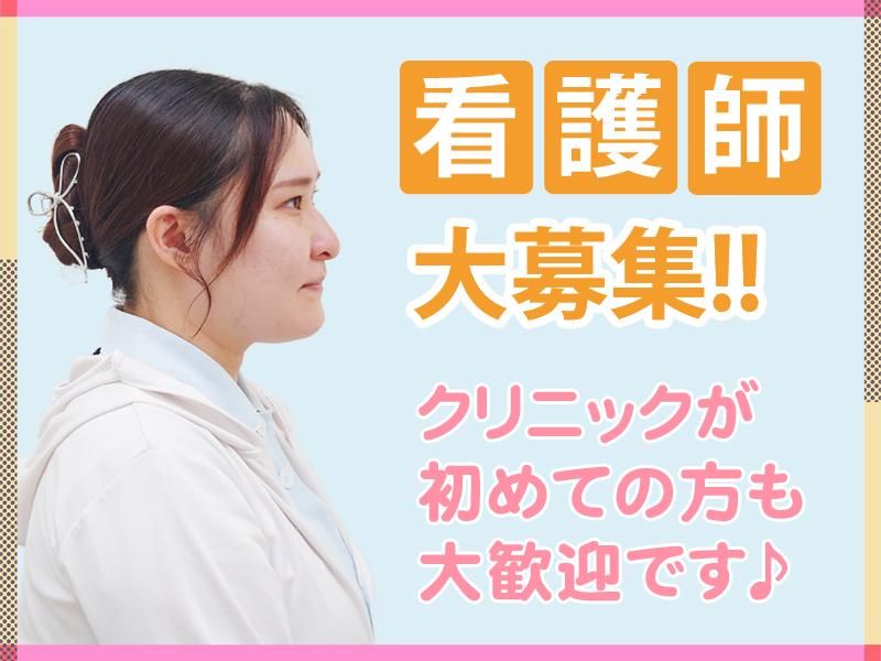 久野耳鼻咽喉科クリニックの求人・転職情報