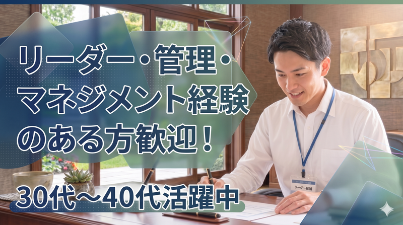 医療法人社団寿光会の求人・転職情報