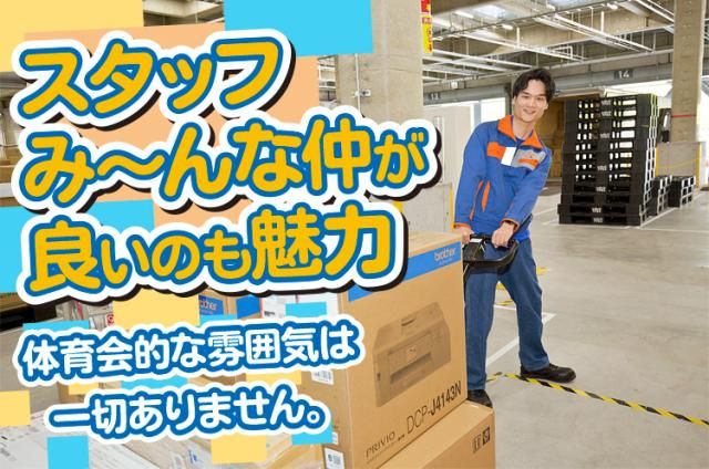 株式会社ヒガシトゥエンティワン神戸西LCのアルバイト・バイト求人情報-10