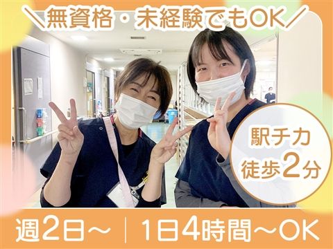 生協なでしこ歯科のアルバイト・バイト求人情報-30