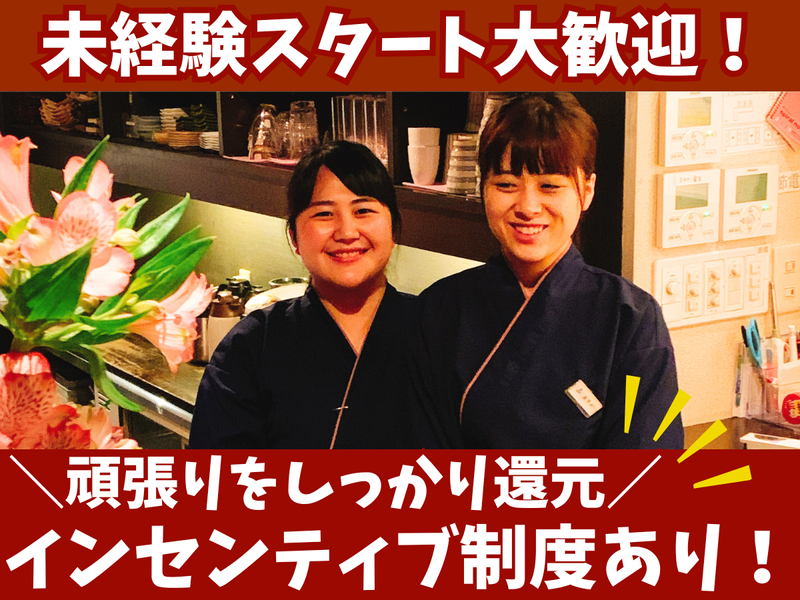 合資会社宮治-0003の求人・転職情報