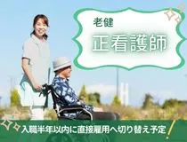 株式会社トラストグロース東日本のアルバイト・バイト求人情報